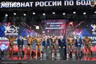 Чемпионат России по бодибилдингу - 2025