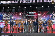 Чемпионат России по бодибилдингу - 2025