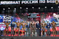 Чемпионат России по бодибилдингу - 2025