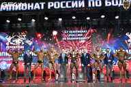 Чемпионат России по бодибилдингу - 2025