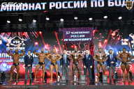 Чемпионат России по бодибилдингу - 2025