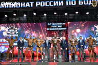 Чемпионат России по бодибилдингу - 2025
