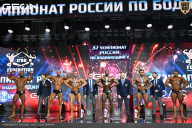 Чемпионат России по бодибилдингу - 2025