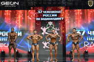 Чемпионат России по бодибилдингу - 2025