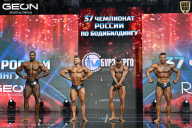 Чемпионат России по бодибилдингу - 2025