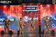 Чемпионат России по бодибилдингу - 2025