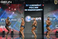 Чемпионат России по бодибилдингу - 2025