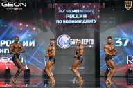 Чемпионат России по бодибилдингу - 2025