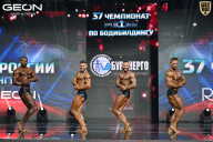 Чемпионат России по бодибилдингу - 2025