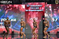 Чемпионат России по бодибилдингу - 2025