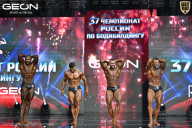 Чемпионат России по бодибилдингу - 2025