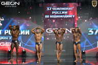 Чемпионат России по бодибилдингу - 2025