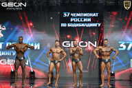 Чемпионат России по бодибилдингу - 2025