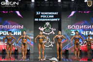 Чемпионат России по бодибилдингу - 2025