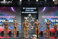 Чемпионат России по бодибилдингу - 2025
