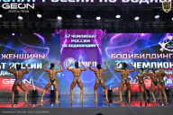 Чемпионат России по бодибилдингу - 2025