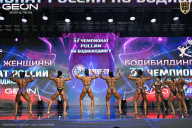 Чемпионат России по бодибилдингу - 2025