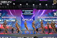 Чемпионат России по бодибилдингу - 2025