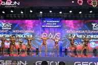 Чемпионат России по бодибилдингу - 2025