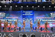 Чемпионат России по бодибилдингу - 2025