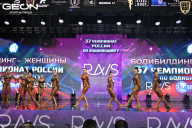 Чемпионат России по бодибилдингу - 2025