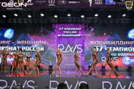 Чемпионат России по бодибилдингу - 2025