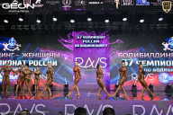 Чемпионат России по бодибилдингу - 2025