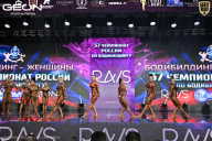 Чемпионат России по бодибилдингу - 2025