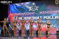 Чемпионат России по бодибилдингу - 2025