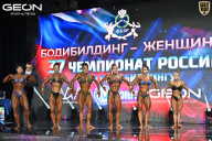 Чемпионат России по бодибилдингу - 2025