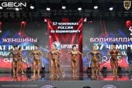 Чемпионат России по бодибилдингу - 2025