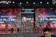 Чемпионат России по бодибилдингу - 2025