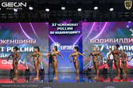 Чемпионат России по бодибилдингу - 2025