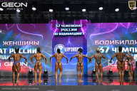 Чемпионат России по бодибилдингу - 2025