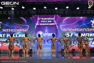 Чемпионат России по бодибилдингу - 2025