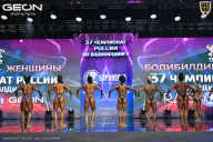 Чемпионат России по бодибилдингу - 2025