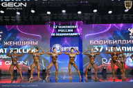 Чемпионат России по бодибилдингу - 2025