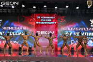 Чемпионат России по бодибилдингу - 2025