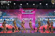 Чемпионат России по бодибилдингу - 2025