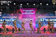 Чемпионат России по бодибилдингу - 2025