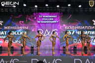 Чемпионат России по бодибилдингу - 2025