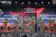 Чемпионат России по бодибилдингу - 2025