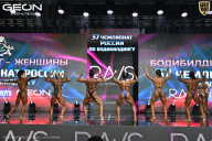 Чемпионат России по бодибилдингу - 2025