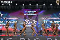 Чемпионат России по бодибилдингу - 2025