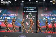 Чемпионат России по бодибилдингу - 2025