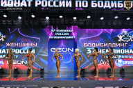 Чемпионат России по бодибилдингу - 2025