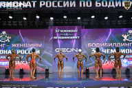 Чемпионат России по бодибилдингу - 2025