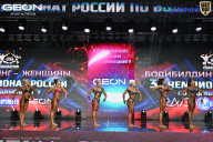 Чемпионат России по бодибилдингу - 2025