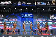 Чемпионат России по бодибилдингу - 2025