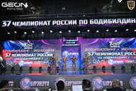 Чемпионат России по бодибилдингу - 2025
